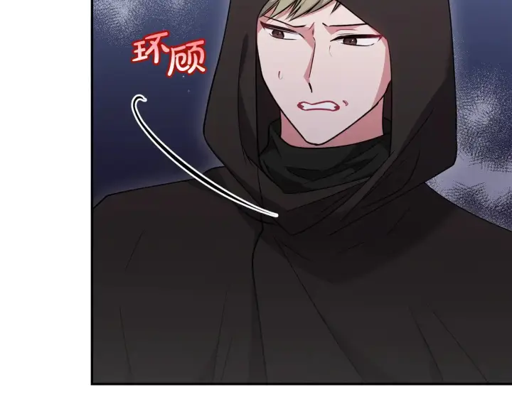 《太可爱了怎么办》第44话 偶遇天使图81