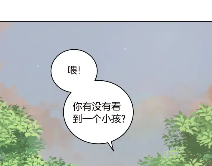 《太可爱了怎么办》第44话 偶遇天使图83