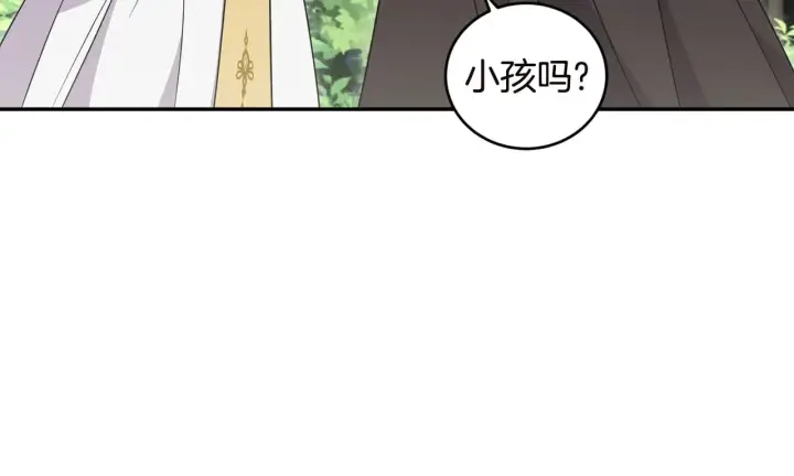 《太可爱了怎么办》第44话 偶遇天使图85
