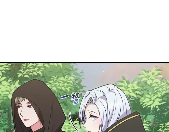 《太可爱了怎么办》第44话 偶遇天使图86