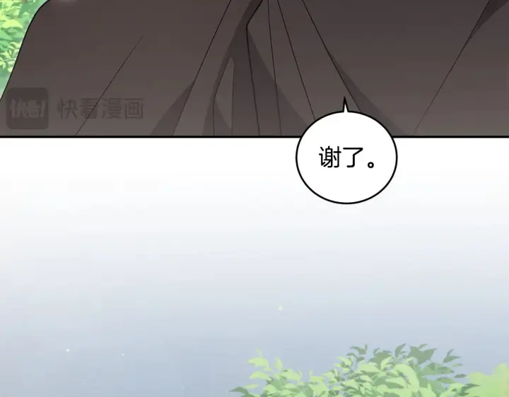 《太可爱了怎么办》第44话 偶遇天使图91