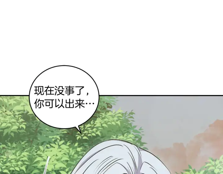 《太可爱了怎么办》第44话 偶遇天使图96