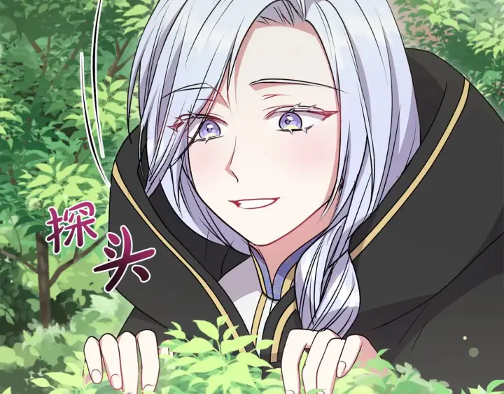 《太可爱了怎么办》第44话 偶遇天使图97
