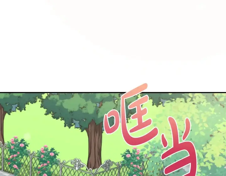 《太可爱了怎么办》第45话 崽崽获救！图105