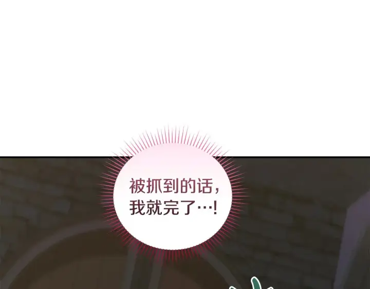 《太可爱了怎么办》第45话 崽崽获救！图11