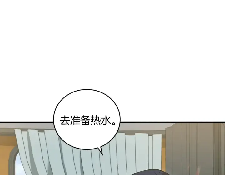 《太可爱了怎么办》第45话 崽崽获救！图121