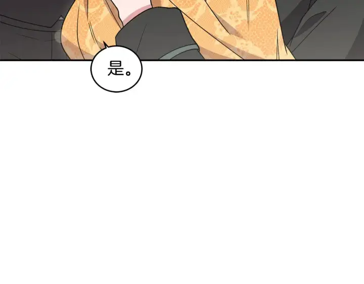 《太可爱了怎么办》第45话 崽崽获救！图123