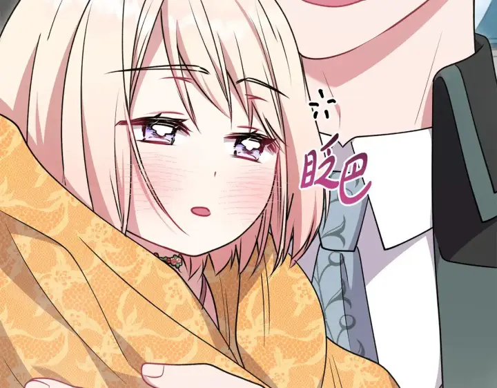 《太可爱了怎么办》第45话 崽崽获救！图128
