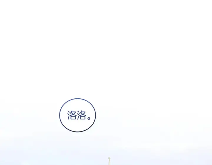 《太可爱了怎么办》第45话 崽崽获救！图130