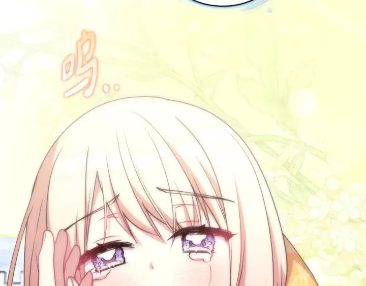 《太可爱了怎么办》第45话 崽崽获救！图135