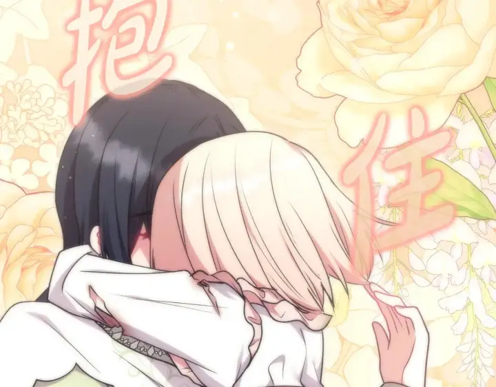 《太可爱了怎么办》第45话 崽崽获救！图138