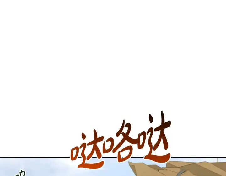 《太可爱了怎么办》第45话 崽崽获救！图147