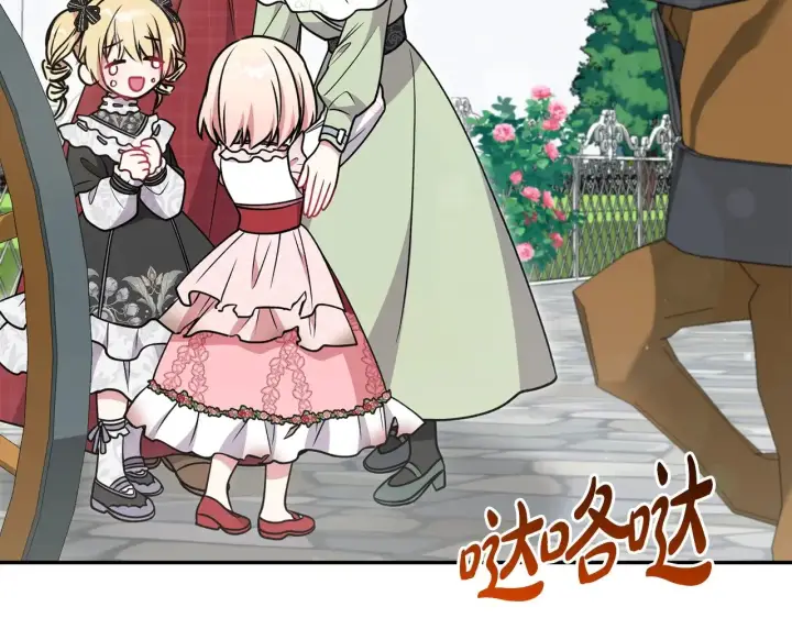《太可爱了怎么办》第45话 崽崽获救！图149