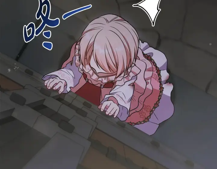 《太可爱了怎么办》第45话 崽崽获救！图15