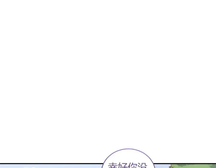 《太可爱了怎么办》第45话 崽崽获救！图155