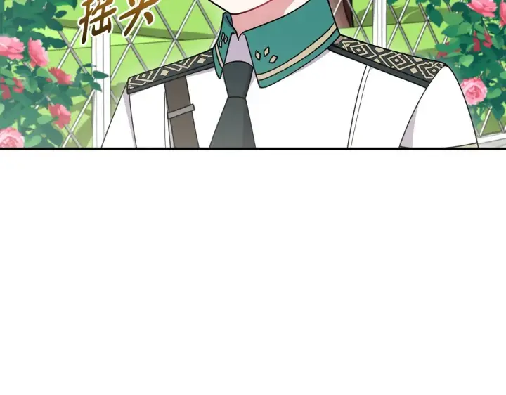 《太可爱了怎么办》第45话 崽崽获救！图176