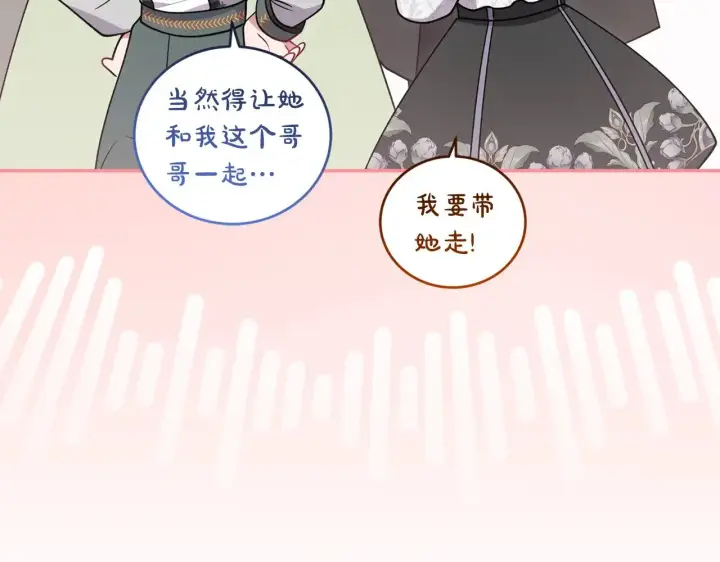 《太可爱了怎么办》第45话 崽崽获救！图187