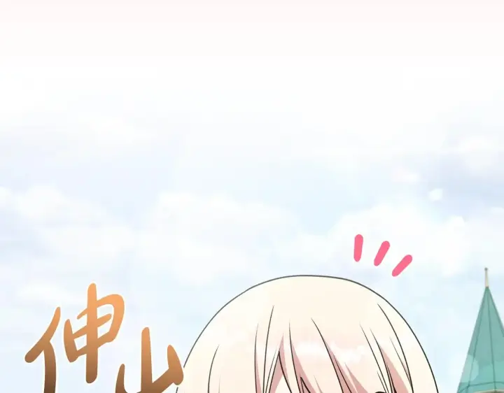 《太可爱了怎么办》第45话 崽崽获救！图188