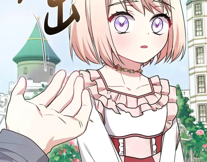 《太可爱了怎么办》第45话 崽崽获救！图189