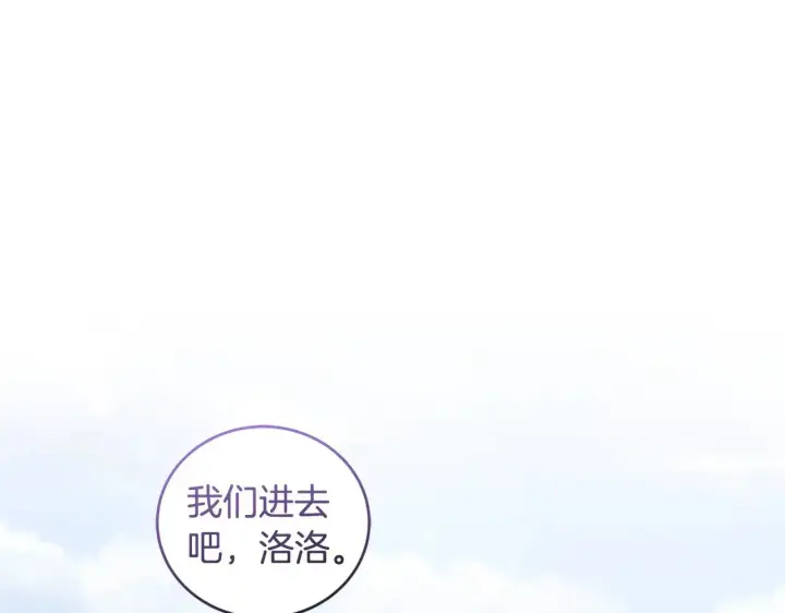 《太可爱了怎么办》第45话 崽崽获救！图191