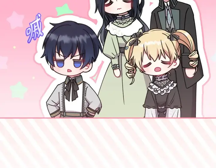 《太可爱了怎么办》第45话 崽崽获救！图196