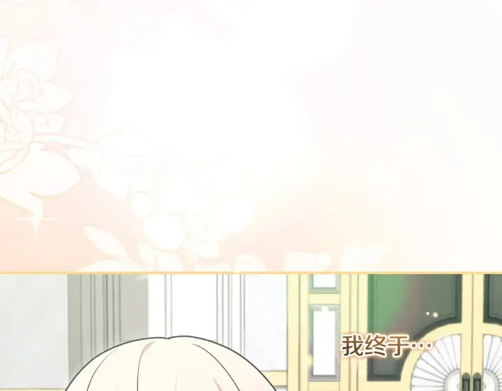 《太可爱了怎么办》第45话 崽崽获救！图200