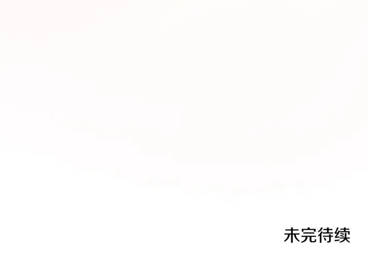 《太可爱了怎么办》第45话 崽崽获救！图209