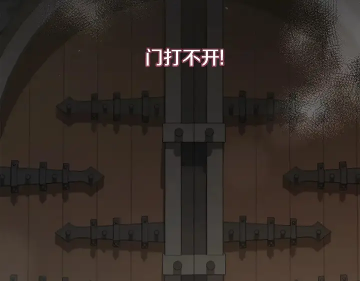 《太可爱了怎么办》第45话 崽崽获救！图21