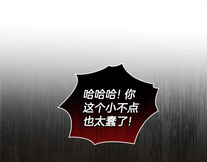 《太可爱了怎么办》第45话 崽崽获救！图27
