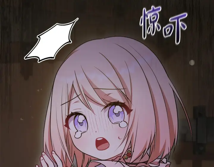 《太可爱了怎么办》第45话 崽崽获救！图28