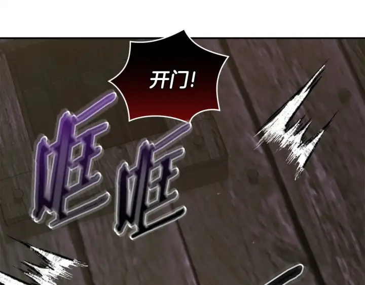 《太可爱了怎么办》第45话 崽崽获救！图3