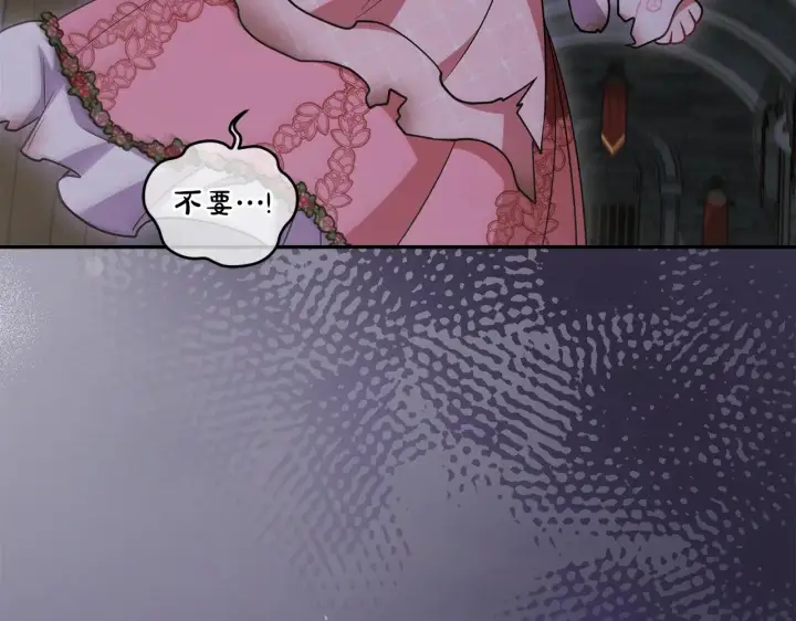 《太可爱了怎么办》第45话 崽崽获救！图32