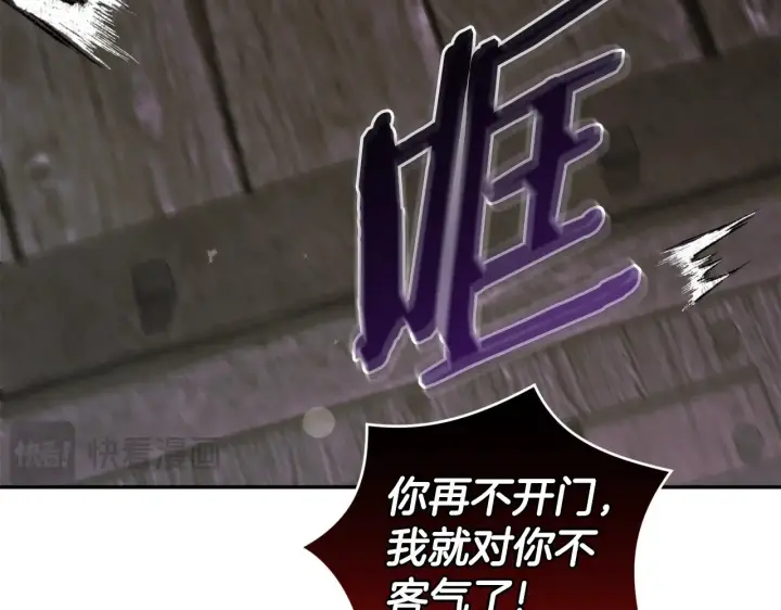 《太可爱了怎么办》第45话 崽崽获救！图4