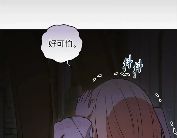 《太可爱了怎么办》第45话 崽崽获救！图44