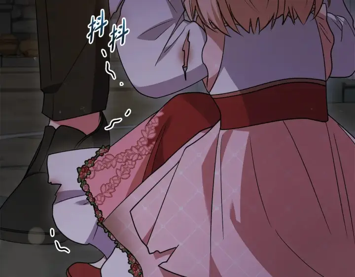 《太可爱了怎么办》第45话 崽崽获救！图45