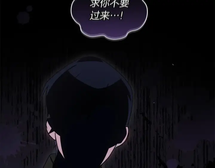 《太可爱了怎么办》第45话 崽崽获救！图47