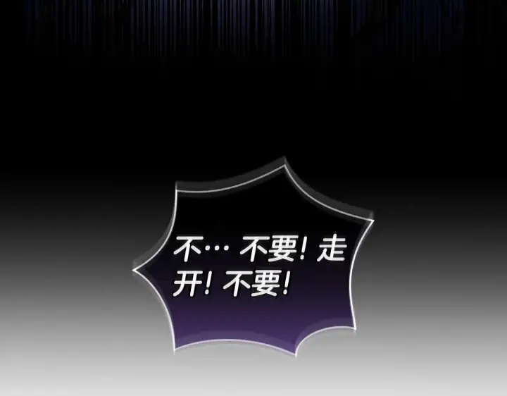 《太可爱了怎么办》第45话 崽崽获救！图50