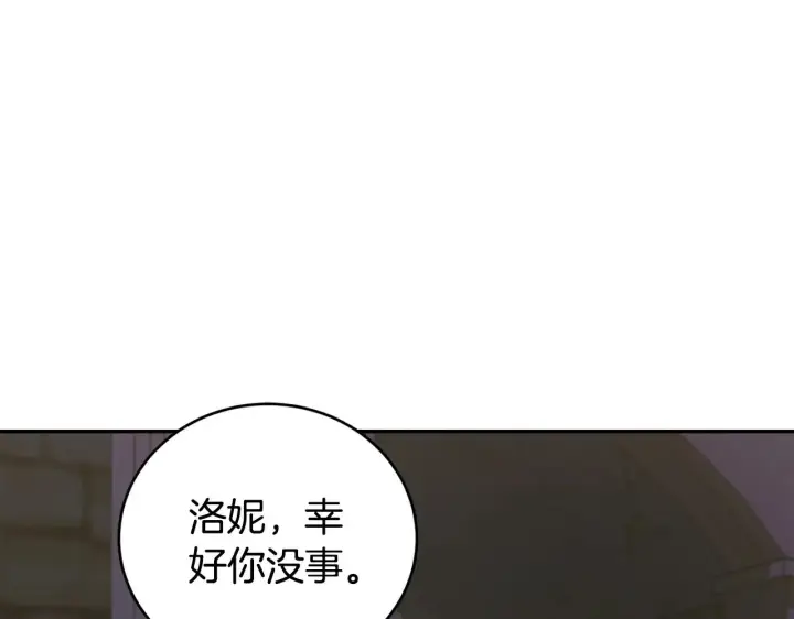《太可爱了怎么办》第45话 崽崽获救！图67