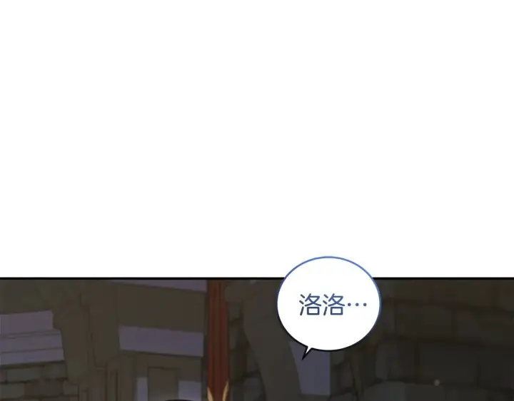 《太可爱了怎么办》第45话 崽崽获救！图79