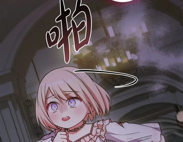 《太可爱了怎么办》第45话 崽崽获救！图8