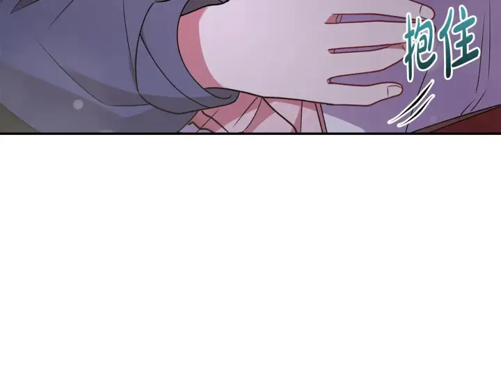 《太可爱了怎么办》第45话 崽崽获救！图94