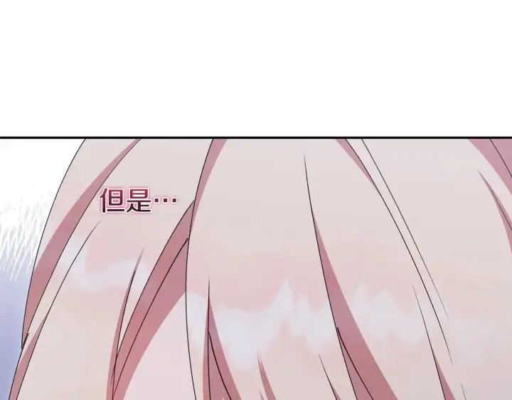 《太可爱了怎么办》第46话 崽崽长大图106