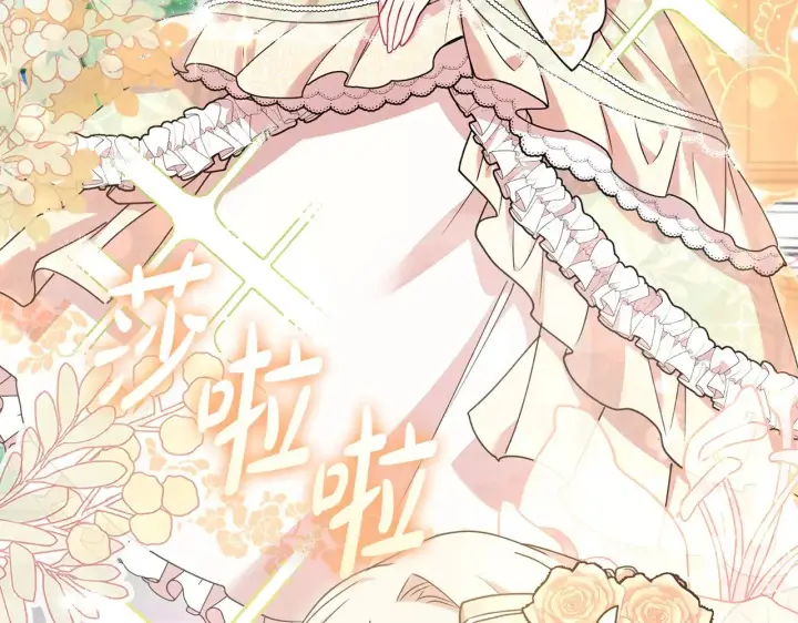 《太可爱了怎么办》第46话 崽崽长大图11