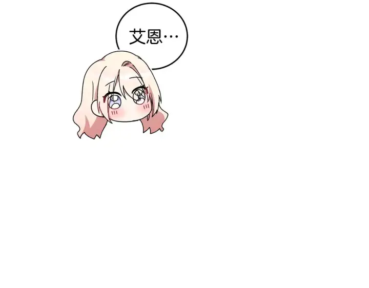 《太可爱了怎么办》第46话 崽崽长大图134