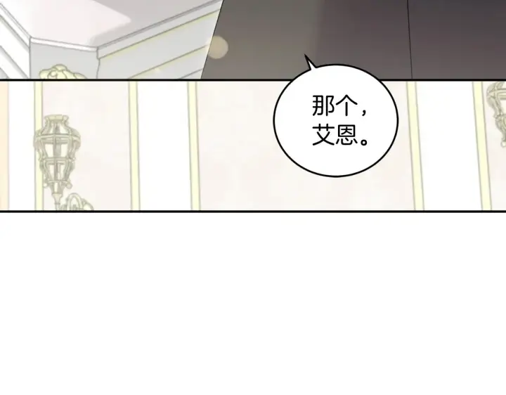 《太可爱了怎么办》第46话 崽崽长大图153