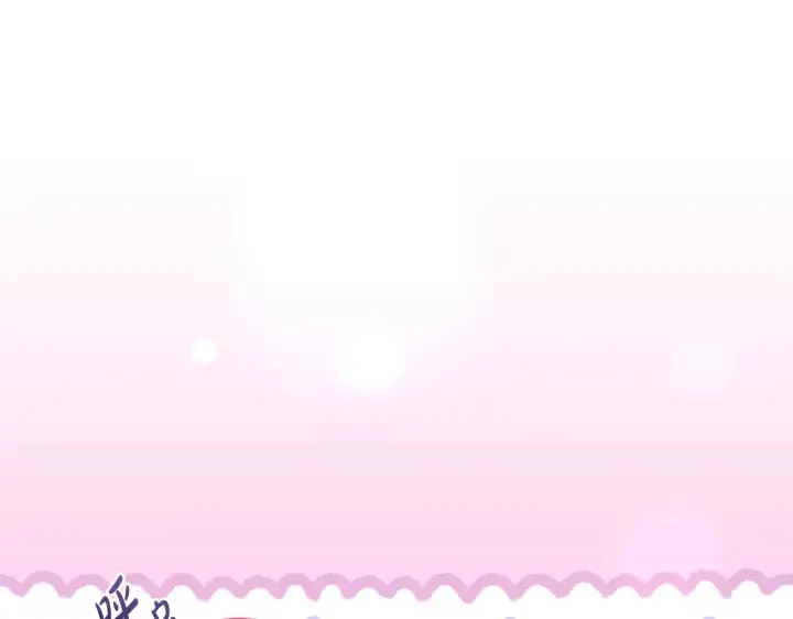 《太可爱了怎么办》第46话 崽崽长大图172