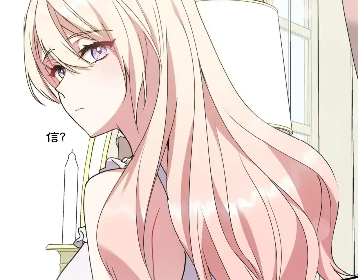 《太可爱了怎么办》第46话 崽崽长大图176