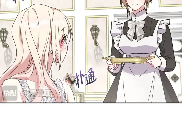 《太可爱了怎么办》第46话 崽崽长大图181