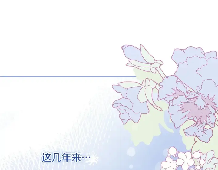 《太可爱了怎么办》第46话 崽崽长大图20