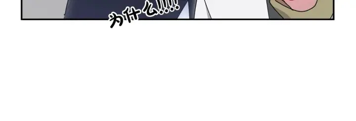 《太可爱了怎么办》第46话 崽崽长大图210